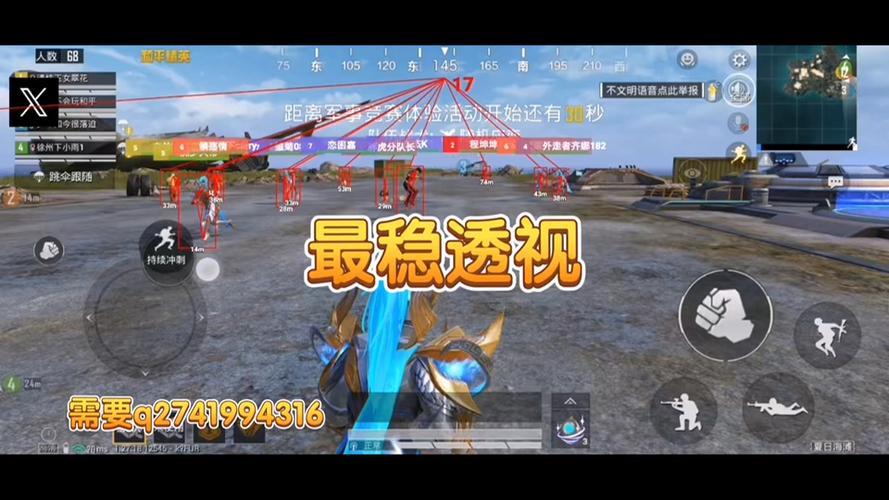 在和平精英里外挂要怎么开（和平精英里面开外挂要怎么开）
