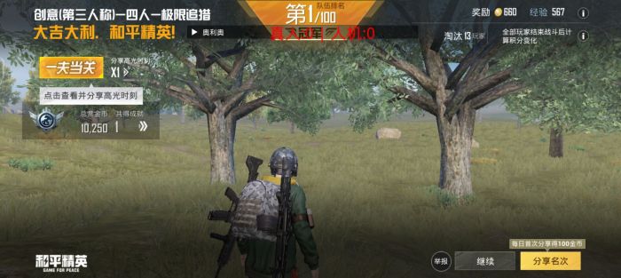 和平精英外挂有多牛（和平精英外挂有多泛滥）